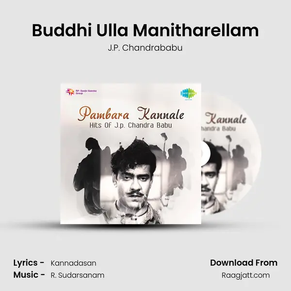 Buddhi Ulla Manitharellam mp3 song