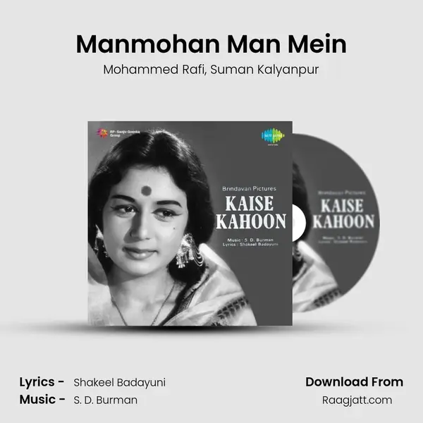 Manmohan Man Mein - Mohammed Rafi album cover 