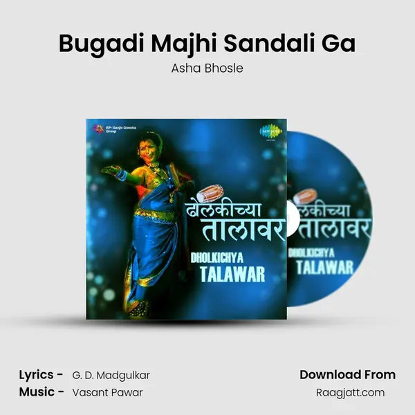 Bugadi Majhi Sandali Ga - Asha Bhosle album cover 