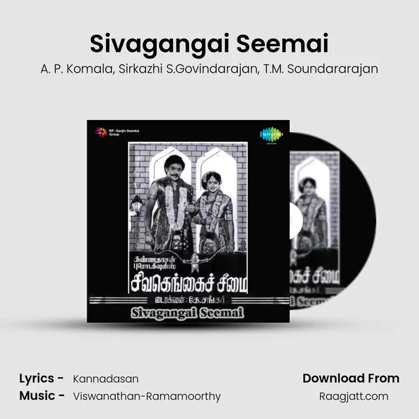 Sivagangai Seemai - A. P. Komala album cover 