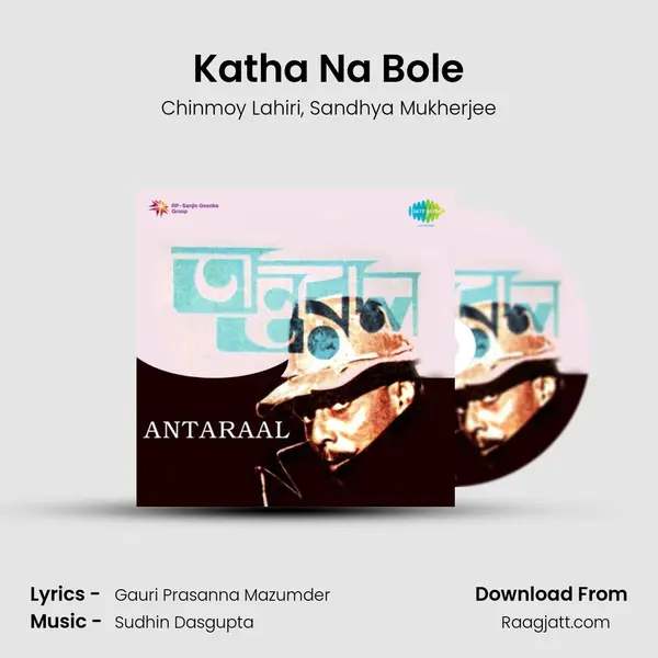 Katha Na Bole mp3 song