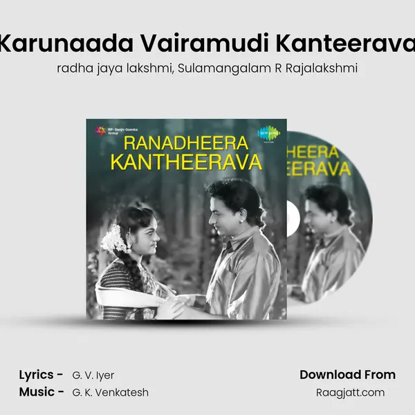 Karunaada Vairamudi Kanteerava mp3 song