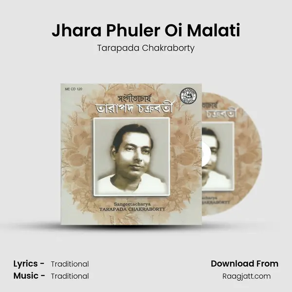 Jhara Phuler Oi Malati - Tarapada Chakraborty album cover 