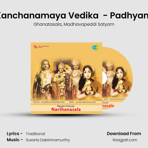 Kanchanamaya Vedika  - Padhyam - Ghanatasala album cover 