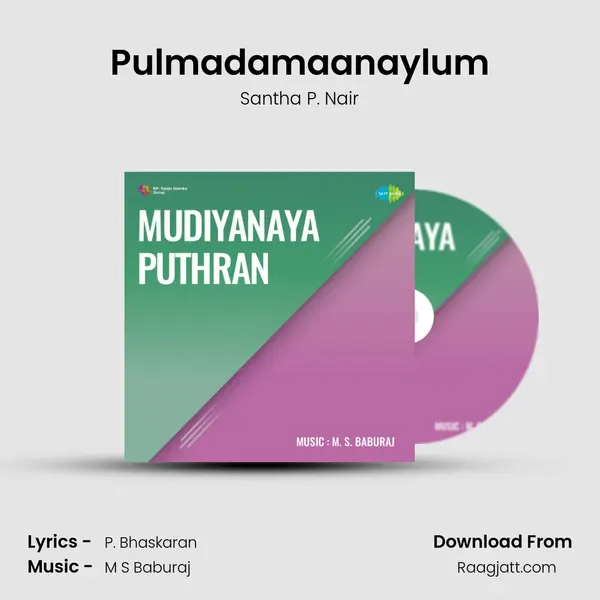 Pulmadamaanaylum mp3 song