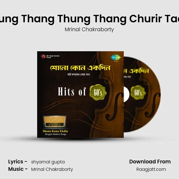 Thung Thang Thung Thang Churir Taale - Mrinal Chakraborty album cover 