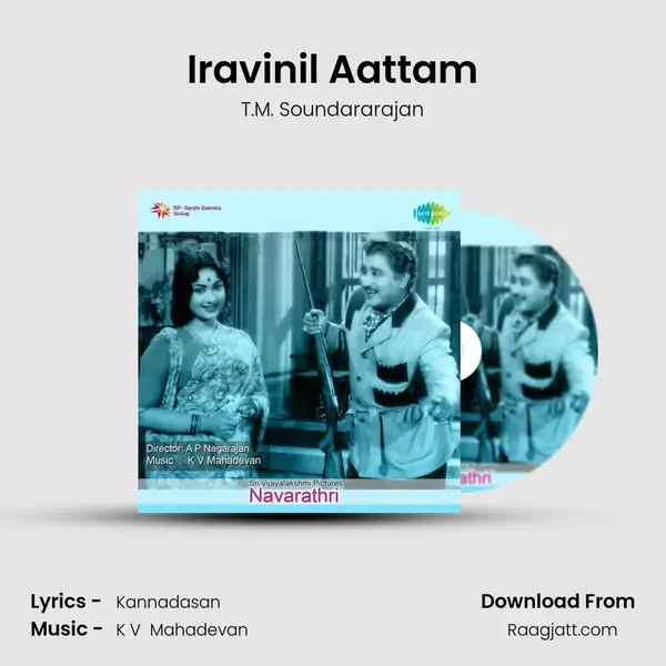 Iravinil Aattam - T.M. Soundararajan album cover 