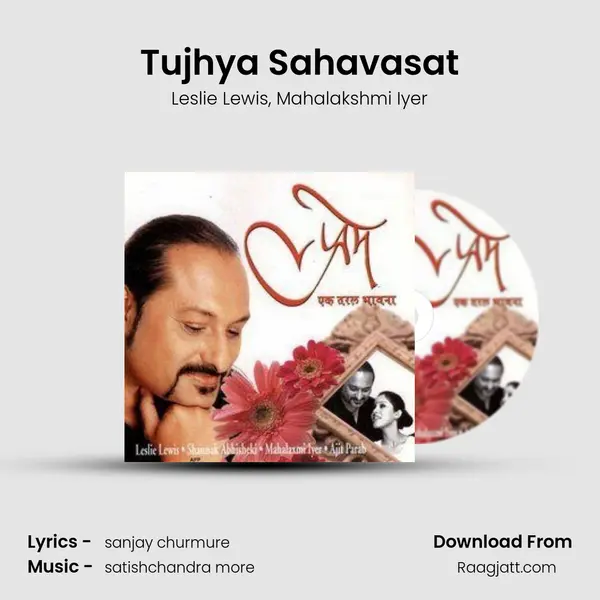 Tujhya Sahavasat mp3 song