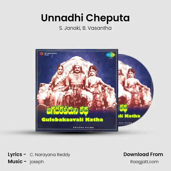 Unnadhi Cheputa mp3 song