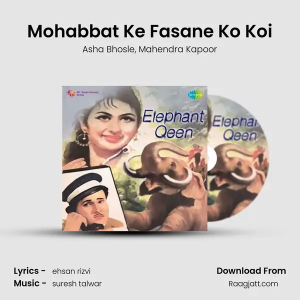 Mohabbat Ke Fasane Ko Koi - Asha Bhosle mp3 song