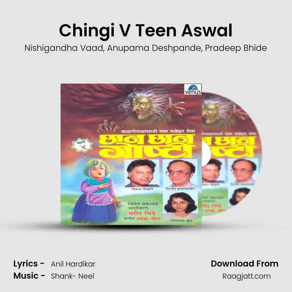 Chingi V Teen Aswal - Nishigandha Vaad album cover 