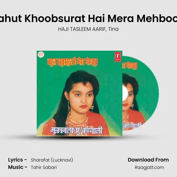 Bahut Khoobsurat Hai Mera Mehboob mp3 song