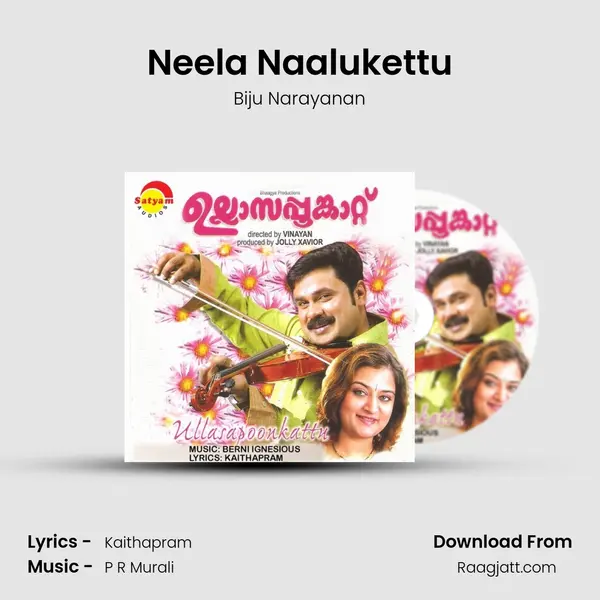 Neela Naalukettu mp3 song