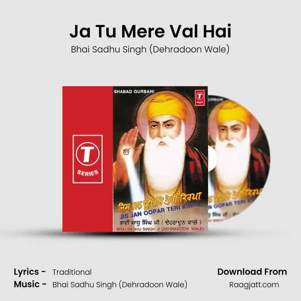 Ja Tu Mere Val Hai mp3 song