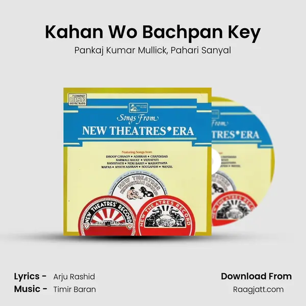 Kahan Wo Bachpan Key mp3 song