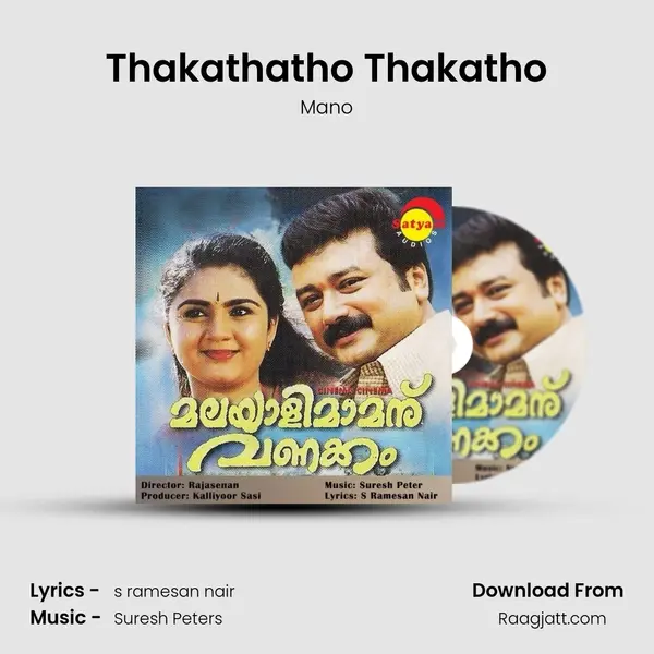 Thakathatho Thakatho mp3 song