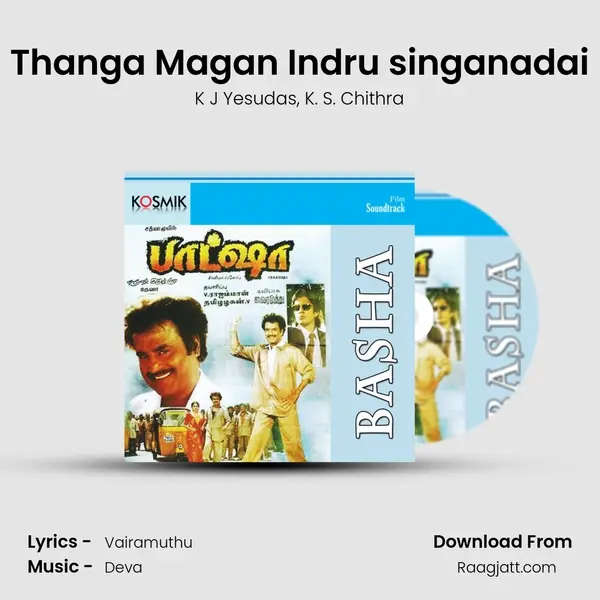 Thanga Magan Indru singanadai mp3 song