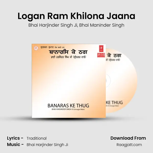 Logan Ram Khilona Jaana - Bhai Harjinder Singh Ji album cover 