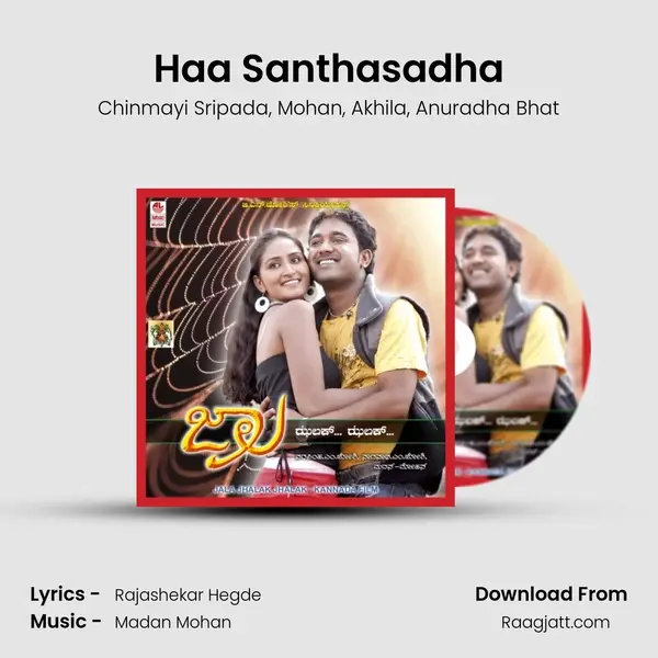 Haa Santhasadha - Chinmayi Sripada album cover 