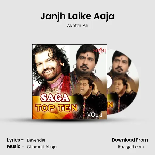 Janjh Laike Aaja mp3 song