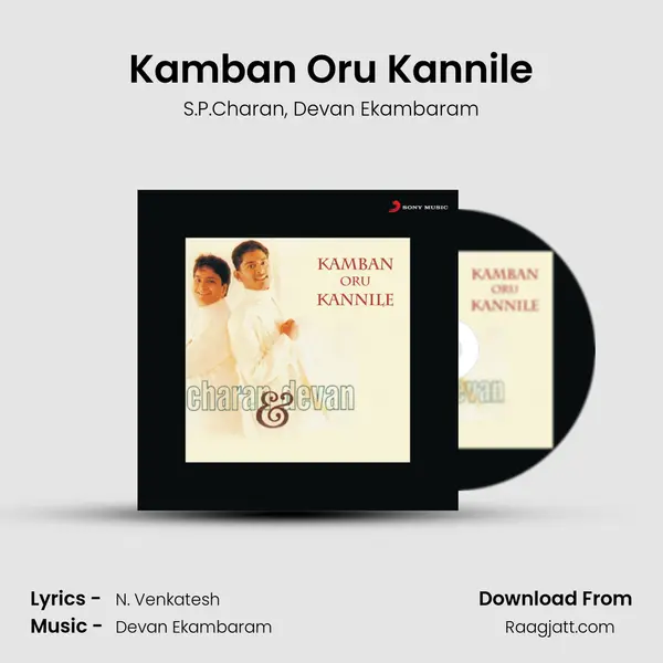 Kamban Oru Kannile mp3 song