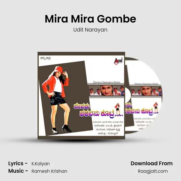 Mira Mira Gombe mp3 song