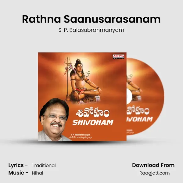 Rathna Saanusarasanam - S. P. Balasubrahmanyam album cover 