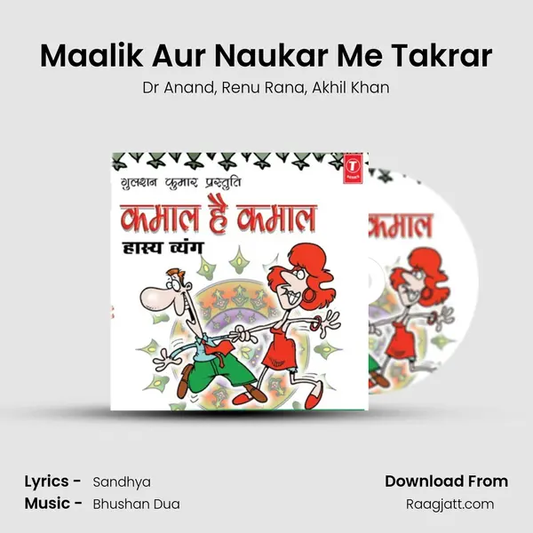 Maalik Aur Naukar Me Takrar mp3 song