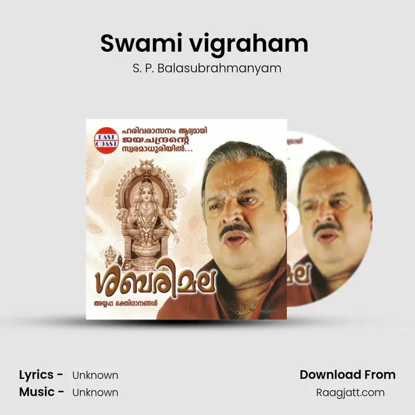 Swami vigraham (M) - S. P. Balasubrahmanyam album cover 