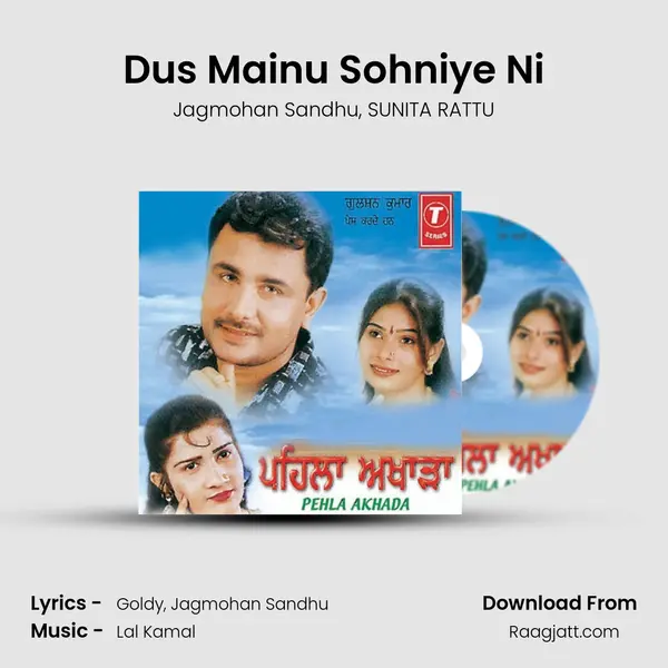 Dus Mainu Sohniye Ni - Jagmohan Sandhu album cover 