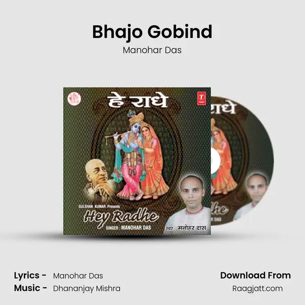 Bhajo Gobind mp3 song