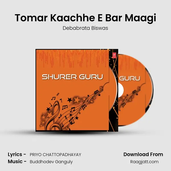 Tomar Kaachhe E Bar Maagi - Debabrata Biswas album cover 