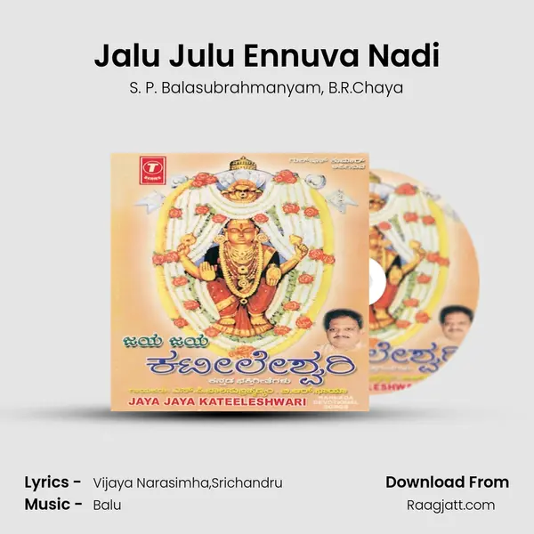 Jalu Julu Ennuva Nadi mp3 song