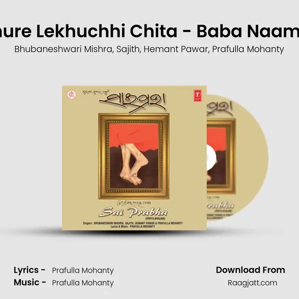 Bahure Lekhuchhi Chita - Baba Naamare - Bhubaneshwari Mishra album cover 