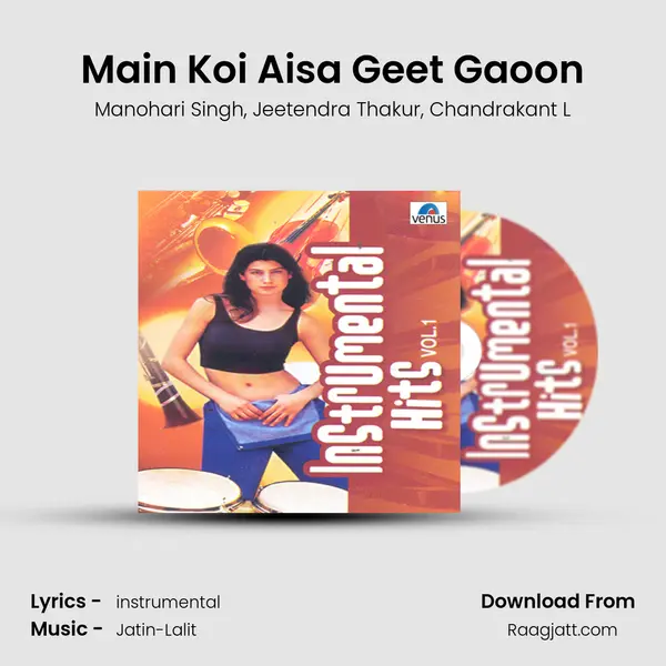 Main Koi Aisa Geet Gaoon - Manohari Singh album cover 