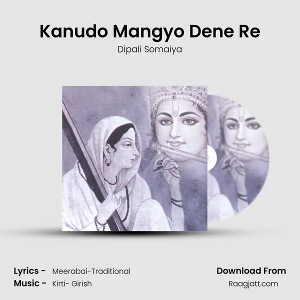 Kanudo Mangyo Dene Re - Dipali Somaiya album cover 