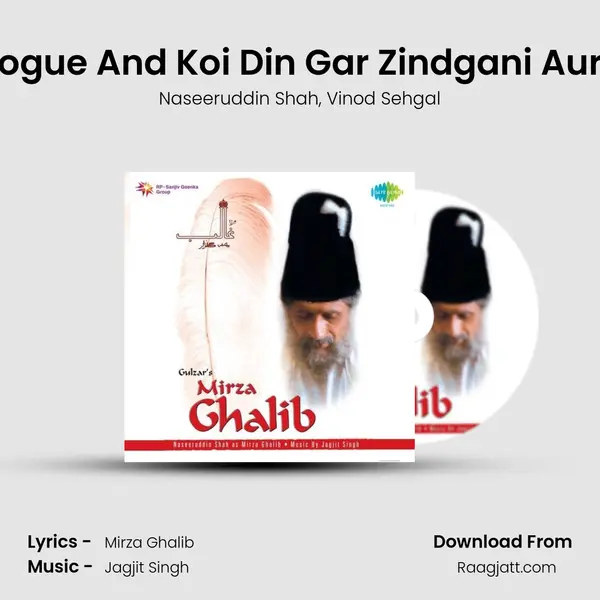 Dialogue And Koi Din Gar Zindgani Aur Hai - Naseeruddin Shah album cover 