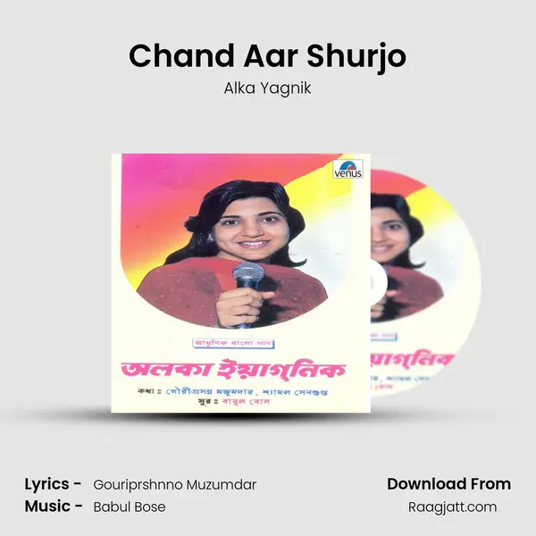 Chand Aar Shurjo mp3 song