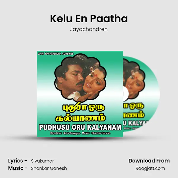 Kelu En Paatha mp3 song