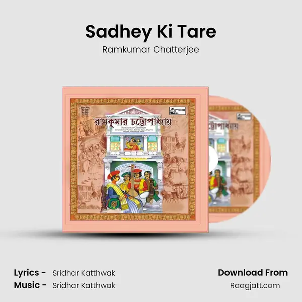 Sadhey Ki Tare - Ramkumar Chatterjee mp3 song