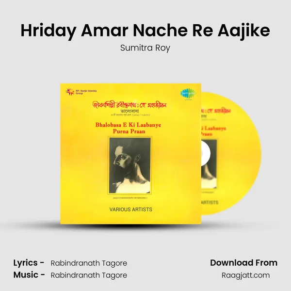 Hriday Amar Nache Re Aajike mp3 song