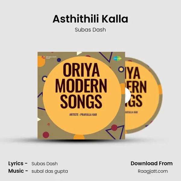 Asthithili Kalla mp3 song