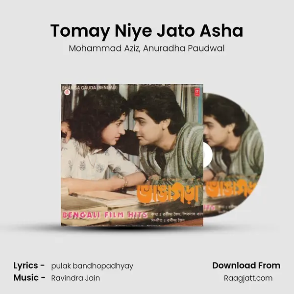 Tomay Niye Jato Asha - Mohammad Aziz album cover 