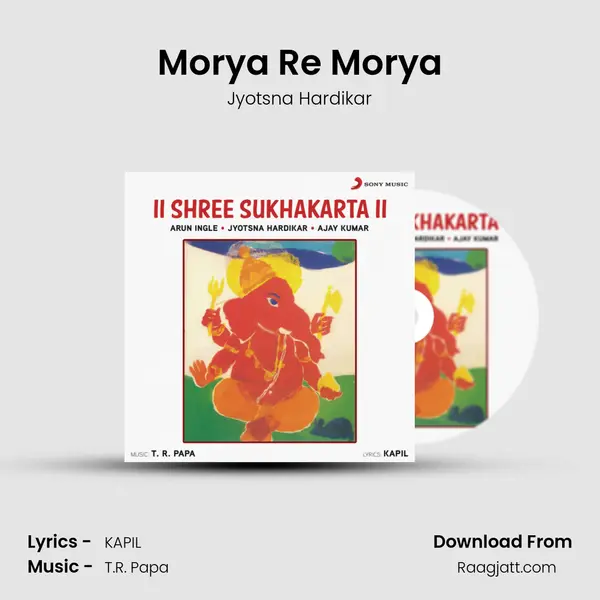 Morya Re Morya mp3 song