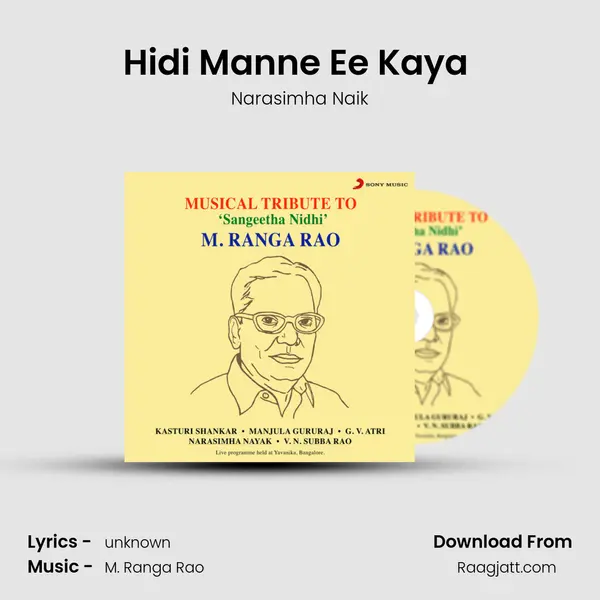 Hidi Manne Ee Kaya (Live) - Narasimha Naik album cover 