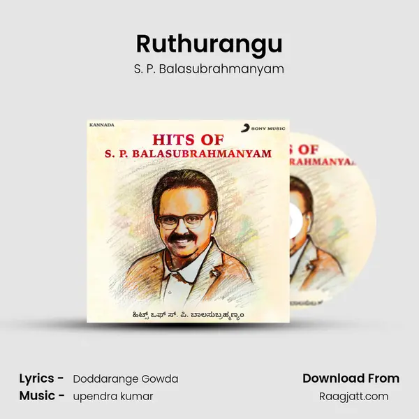 Ruthurangu - S. P. Balasubrahmanyam album cover 