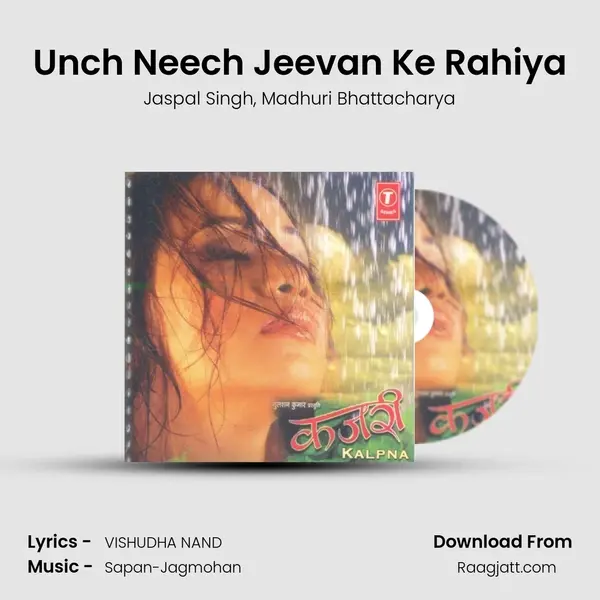 Unch Neech Jeevan Ke Rahiya mp3 song