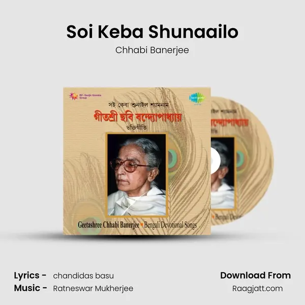 Soi Keba Shunaailo - Chhabi Banerjee album cover 