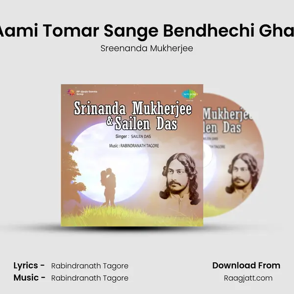 Aami Tomar Sange Bendhechi Ghar mp3 song