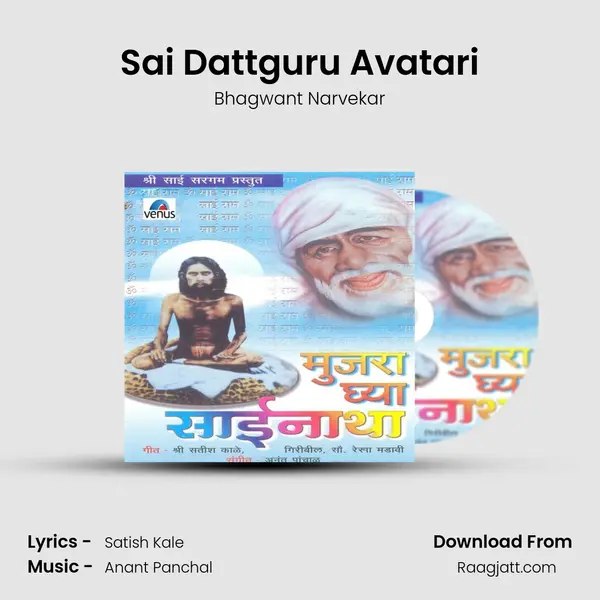 Sai Dattguru Avatari - Bhagwant Narvekar album cover 